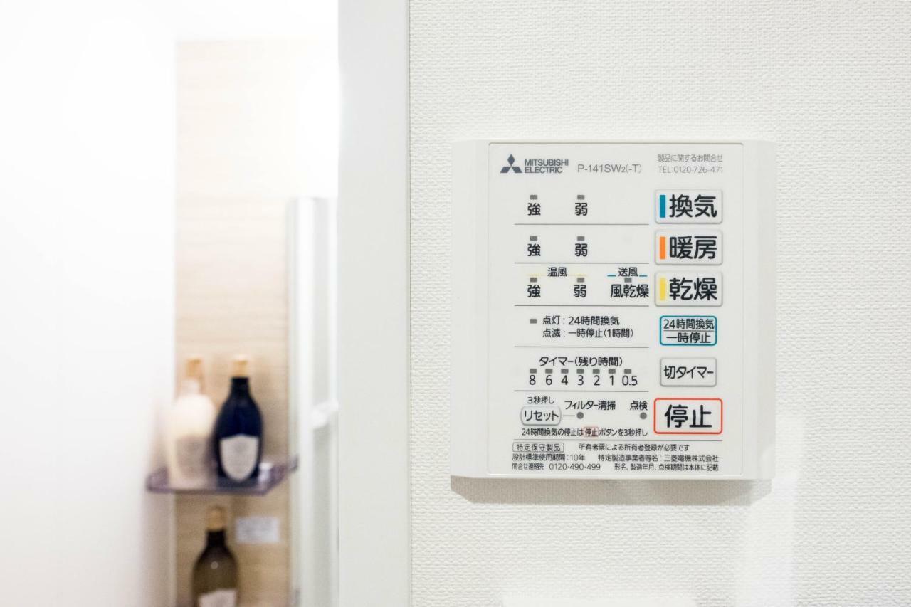 Nest Hatagaya Stylish * Tóquio